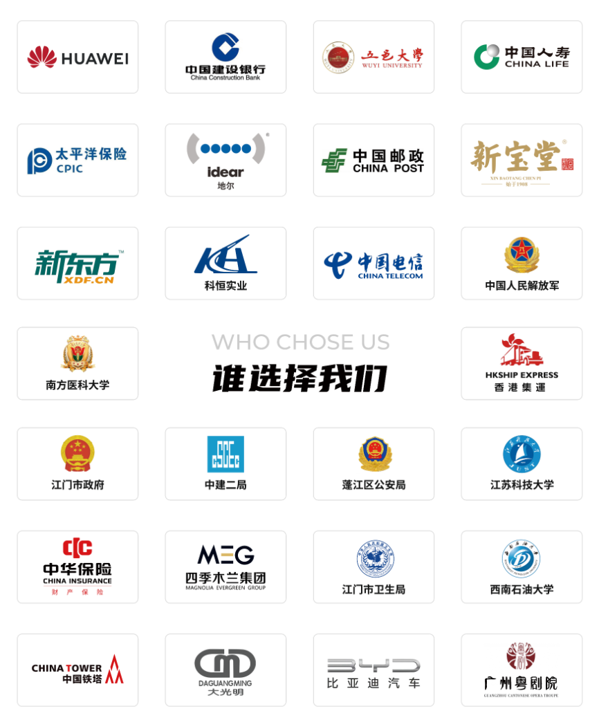 大兴安岭APP开发