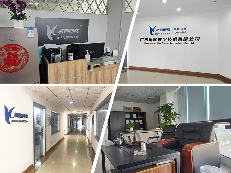 大兴安岭公司环境