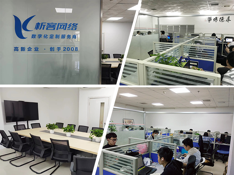 大兴安岭同事一角