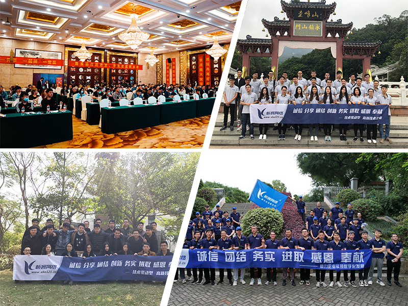 大兴安岭部门团建